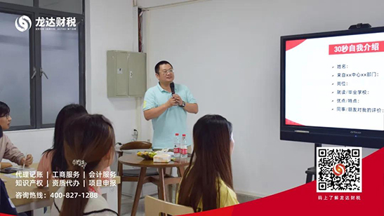 龍達財稅 龍達財稅
