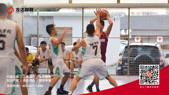 龍達財稅 龍達財稅