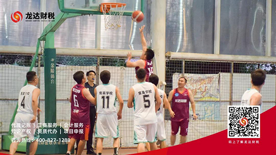 龍達財稅 龍達財稅