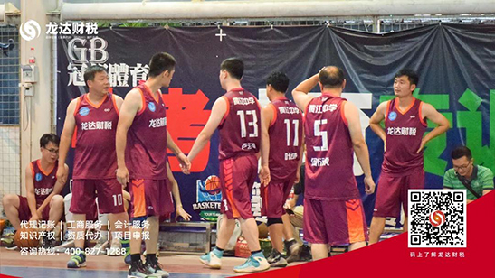 龍達財稅 龍達財稅