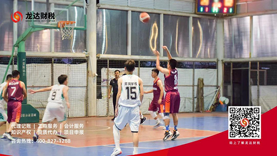 龍達財稅 龍達財稅