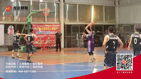 龍達(dá)財(cái)稅 龍達(dá)財(cái)稅