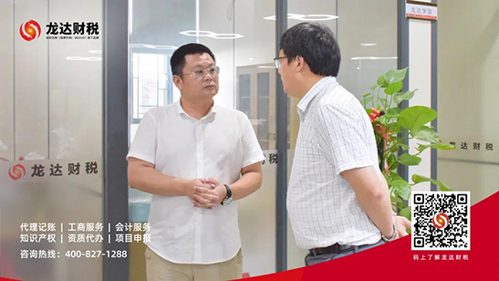 代理記賬報稅 代理記賬報稅