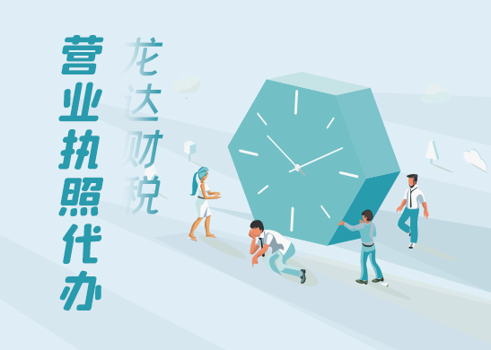 公司營業(yè)執(zhí)照年審流程 公司營業(yè)執(zhí)照年審流程