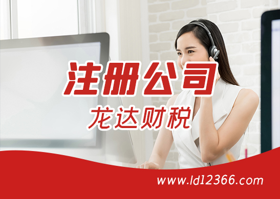 深圳注冊公司地址怎么選？