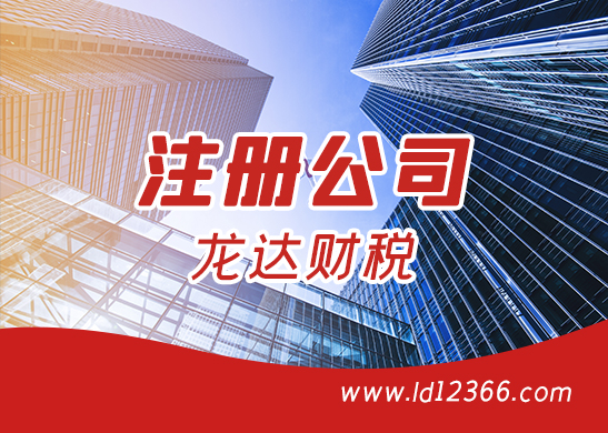 深圳無(wú)地址注冊(cè)公司多少錢(qián)？