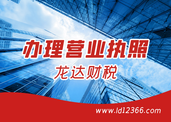 花店?duì)I業(yè)執(zhí)照辦理 花店?duì)I業(yè)執(zhí)照辦理