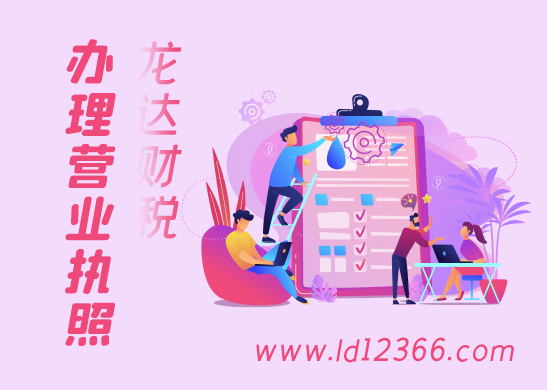 變更公司注冊名稱 變更公司注冊名稱
