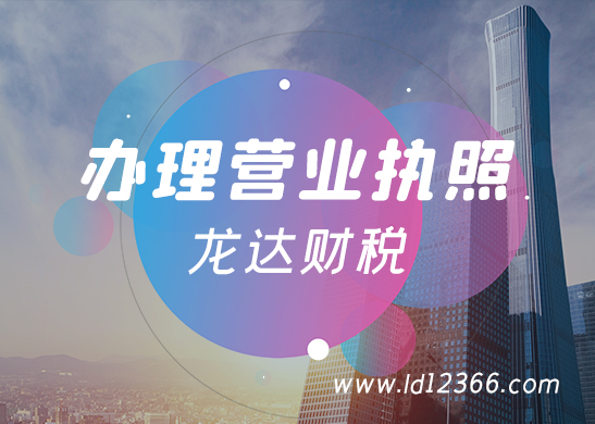 個(gè)體工商戶營(yíng)業(yè)執(zhí)照 個(gè)體工商戶營(yíng)業(yè)執(zhí)照