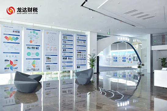 龍達(dá)財(cái)稅 龍達(dá)財(cái)稅
