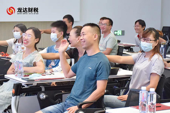 龍達(dá)財(cái)稅 龍達(dá)財(cái)稅