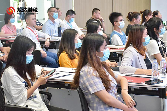 龍達(dá)財(cái)稅 龍達(dá)財(cái)稅