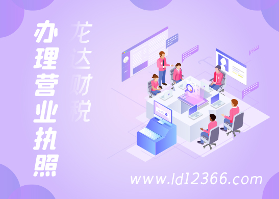 個體工商戶營業(yè)執(zhí)照 個體工商戶營業(yè)執(zhí)照