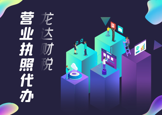 個體戶營業(yè)執(zhí)照 個體戶營業(yè)執(zhí)照