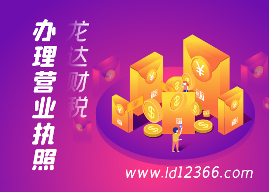 個(gè)體戶營(yíng)業(yè)執(zhí)照注銷(xiāo) 個(gè)體戶營(yíng)業(yè)執(zhí)照注銷(xiāo)