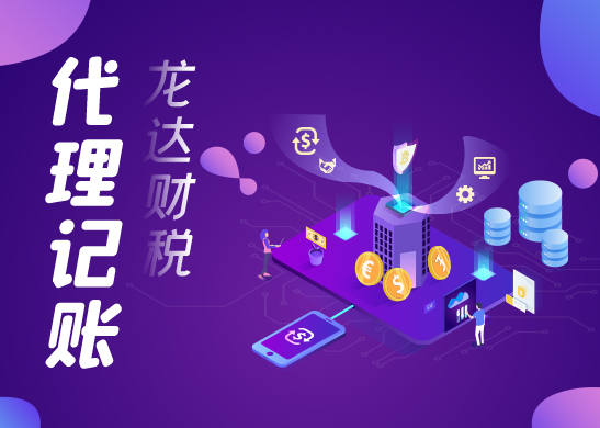 稅務異常解除 稅務異常解除