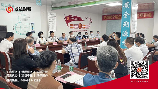 東莞代理記賬公司