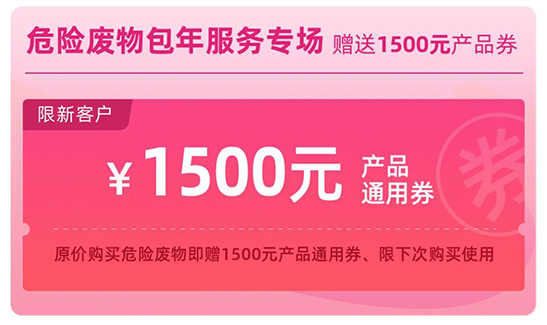 財(cái)稅代理公司