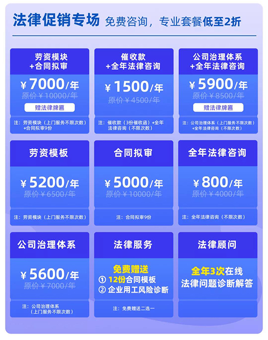 龍達(dá)財(cái)稅