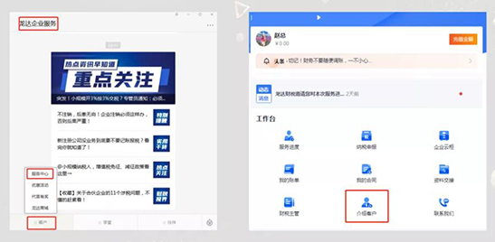 龍達(dá)財(cái)稅