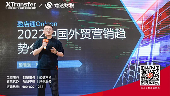 龍達(dá)財稅 龍達(dá)財稅
