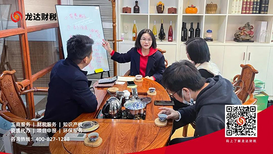 東莞代理記賬報稅 東莞代理記賬報稅