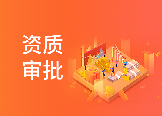 申請(qǐng)辦理注冊(cè)商標(biāo) 申請(qǐng)辦理注冊(cè)商標(biāo)